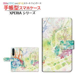 �t���ی�K���X�t�B�����t XPERIA 1 II [SO-51A SOG01] �Ή� �蒠�^ �X�}�z�P�[�X �J�������Ή� Silent girden F:chocalo SONY �\�j�[ ��`�E��`�O�X�� �������� �C���X�g �r�c �D �� �V���v�� [ �����Y ���f