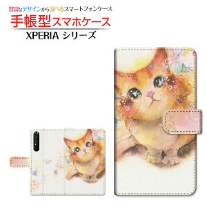 tیKXtBt XPERIA 1 II [SO-51A SOG01] Ή 蒠^ X}zP[X JΉ ˂iRj F:chocalo SONY \j[ `E`OX  CXg rc D lR  [ 