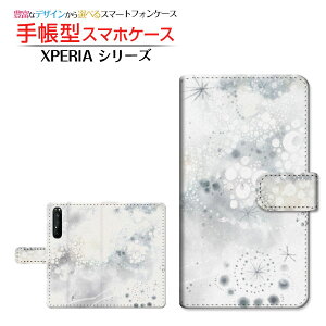 tیKXtBt XPERIA 1 II [SO-51A SOG01] Ή 蒠^ X}zP[X JΉ F萯ij F:chocalo SONY \j[ `E`OX  CXg rc D Vv  [ Y