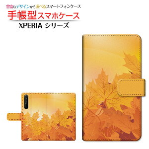 tیKXtBt XPERIA 1 II [SO-51A SOG01] Ή 蒠^ X}zP[X JΉ ݂͗l SONY \j[ `E`OX  H HF gt ݂ a { a CG[ [ _