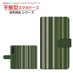 tیtBt XPERIA 1 II [SO-51A SOG01] Ή 蒠^ X}zP[X JΉ XgCvO[ SONY \j[ `E`OX  {[_[ XgCv ܂ O[  [ _