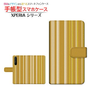 tیtBt XPERIA 1 II [SO-51A SOG01] Ή 蒠^ X}zP[X JΉ XgCv}X^[h SONY \j[ `E`OX  {[_[ XgCv ܂ CG[  [ 