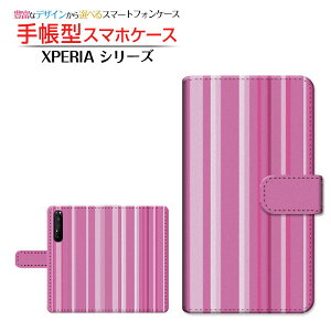 tیtBt XPERIA 1 II [SO-51A SOG01] Ή 蒠^ X}zP[X JΉ XgCvsN SONY \j[ `E`OX  {[_[ XgCv ܂ sN Vv [ 