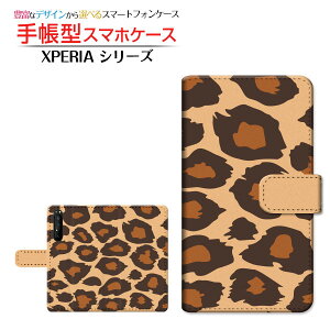 tیKXtBt XPERIA 1 II [SO-51A SOG01] Ή 蒠^ X}zP[X JΉ Ip[htype1 SONY \j[ `E`OX  Aj}  Ip[h qE [ 