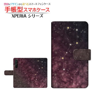 tیtBt XPERIA 1 II [SO-51A SOG01] Ή 蒠^ X}zP[X JΉ klsN SONY \j[ `E`OX   F MNV[ Xy[X X^[ [ _