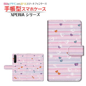 tیtBt XPERIA 1 II [SO-51A SOG01] Ή 蒠^ X}zP[X JΉ pXe{[_[n[g SONY \j[ `E`OX  {[_[ XgCv n[g sN  [ _
