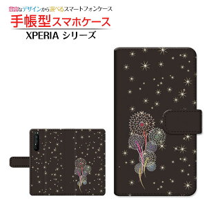 tیtBt XPERIA 1 II [SO-51A SOG01] Ή 蒠^ X}zP[X JΉ ԉ SONY \j[ `E`OX   ԉ  ubN LL [ _CA[^ ubN^ ]