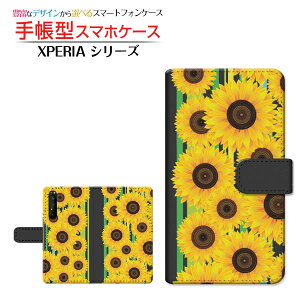 tیtBt XPERIA 1 II [SO-51A SOG01] Ή 蒠^ X}zP[X JΉ Ђ܂ƃ{[_[ SONY \j[ `E`OX  ԕ XgCv  q}  CG[ [ 