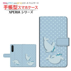 tیtBt XPERIA 1 II [SO-51A SOG01] Ή 蒠^ X}zP[X JΉ 炵Ɛ SONY \j[ `E`OX  CXg LN^[ AUV hbg u[ [ _