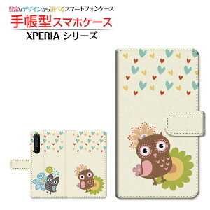 tیKXtBt XPERIA 1 II [SO-51A SOG01] Ή 蒠^ X}zP[X JΉ ӂ낤ƃn[g SONY \j[ `E`OX  CXg LN^[ tNE Jt [