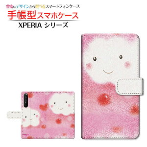 tیtBt XPERIA 1 II [SO-51A SOG01] Ή 蒠^ X}zP[X JΉ ӂӂ  Ƃ SONY \j[ `E`OX  CXg LOVE n[g sN [ Y 