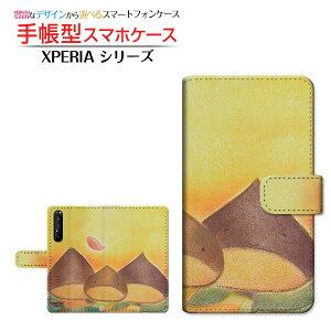 tیtBt XPERIA 1 II [SO-51A SOG01] Ή 蒠^ X}zP[X JΉ eq  Ƃ SONY \j[ `E`OX  CXg I eq H pXe [ Y fB