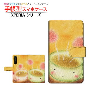 XPERIA 1 II [SO-51A SOG01] Ή 蒠^ X}zP[X JΉ eB[^C  Ƃ SONY \j[ `E`OX  CXg Jbv R[q[ [ Y fB[X  