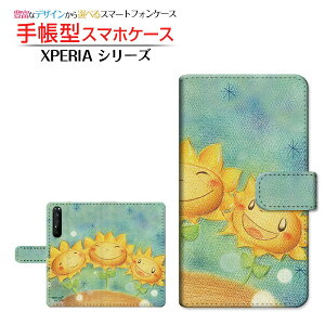 tیtBt XPERIA 1 II [SO-51A SOG01] Ή 蒠^ X}zP[X JΉ Ђ܂tY  Ƃ SONY \j[ `E`OX  CXg Ђ܂ FB  [ Y 