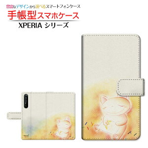 tیtBt XPERIA 1 II [SO-51A SOG01] Ή 蒠^ X}zP[X JΉ ̒  Ƃ SONY \j[ `E`OX  CXg ˂ Q [ Y fB[X 