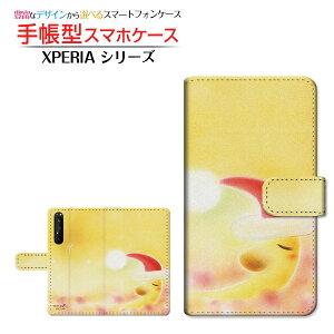 tیtBt XPERIA 1 II [SO-51A SOG01] Ή 蒠^ X}zP[X JΉ T^Moon  Ƃ SONY \j[ `E`OX  CXg  NX}X [ Y fB[X 