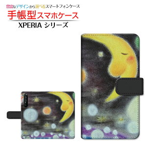 tیKXtBt XPERIA 1 II [SO-51A SOG01] Ή 蒠^ X}zP[X JΉ ƉF  Ƃ SONY \j[ `E`OX  CXg   f ق킩 [ 