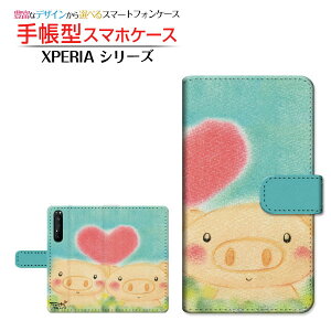 tیKXtBt XPERIA 1 II [SO-51A SOG01] Ή 蒠^ X}zP[X JΉ Ԃ̌Z  Ƃ SONY \j[ `E`OX  CXg Z ǂ Aj} [ 