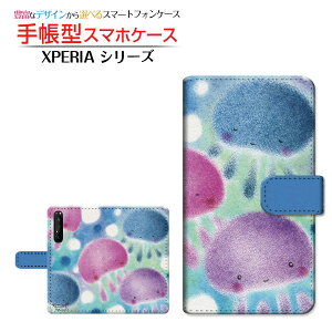tیKXtBt XPERIA 1 II [SO-51A SOG01] Ή 蒠^ X}zP[X JΉ Jt炰  Ƃ SONY \j[ `E`OX  CXg Q ق킩 w [ 