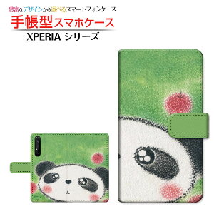 tیKXtBt XPERIA 1 II [SO-51A SOG01] Ή 蒠^ X}zP[X JΉ Ñp_ƃS  Ƃ SONY \j[ `E`OX  CXg ɂ 