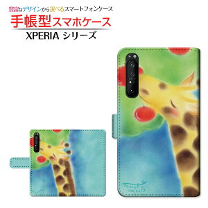 tیtBt XPERIA 1 II [SO-51A SOG01] Ή 蒠^ X}zP[X JΉ LƃS  Ƃ SONY \j[ `E`OX  CXg Aj} X ق [ Y