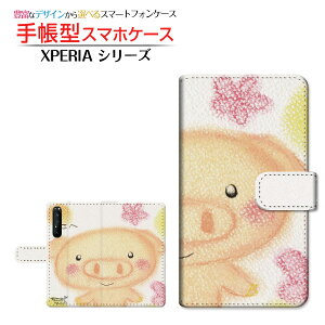 tیtBt XPERIA 1 II [SO-51A SOG01] Ή 蒠^ X}zP[X JΉ Ί̂Ԃ  Ƃ SONY \j[ `E`OX  CXg  Ί Aj} [ Y 