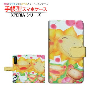 tیtBt XPERIA 1 II [SO-51A SOG01] Ή 蒠^ X}zP[X JΉ Ȃ悵p[eB[  Ƃ SONY \j[ `E`OX  CXg Aj} Ђ܂ [ 