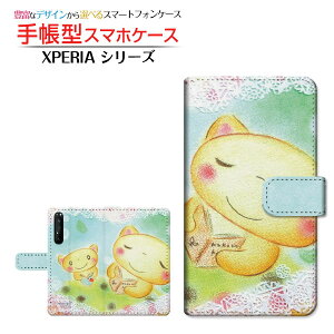 tیtBt XPERIA 1 II [SO-51A SOG01] Ή 蒠^ X}zP[X JΉ n[gƃlReq  Ƃ SONY \j[ `E`OX  CXg [X ق킩 [ Y 