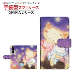 tیtBt XPERIA 1 II [SO-51A SOG01] Ή 蒠^ X}zP[X JΉ lReq̊肢  Ƃ SONY \j[ `E`OX  CXg  ɂ [ Y fB[