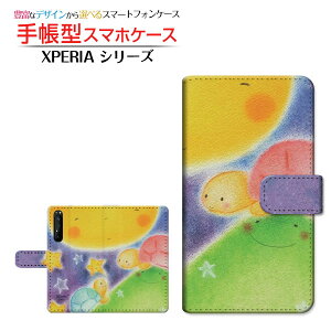 tیtBt XPERIA 1 II [SO-51A SOG01] Ή 蒠^ X}zP[X JΉ ƃJ  Ƃ SONY \j[ `E`OX  CXg  ɂ [ Y fB[X