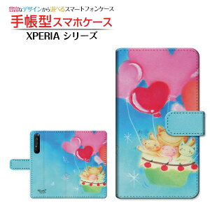 tیtBt XPERIA 1 II [SO-51A SOG01] Ή 蒠^ X}zP[X JΉ n[g̕DC  Ƃ SONY \j[ `E`OX  CXg  ɂ [ Y fB