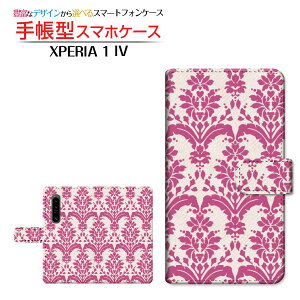 XPERIA 1 IV [SO-51C SOG06] GNXyA  }[NtH[ Ή 蒠^ X}zP[X JΉ _}XN type2 bh SONY \j[ `E`OX֑ [ _CA[^ ubN^ ]