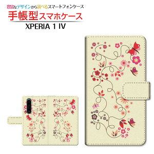 XPERIA 1 IV [SO-51C SOG06] GNXyA  }[NtH[ Ή 蒠^ X}zP[X JΉ a Ɖ SONY \j[ `E`OX֑ a { a 킪 ӂ 傤 [ _C