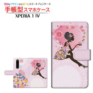 XPERIA 1 IV [SO-51C SOG06] GNXyA  }[NtH[ Ή 蒠^ X}zP[X JΉ t[K[ SONY \j[ `E`OX֑ K[[  n[g ̎q sN 