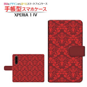 XPERIA 1 IV [SO-51C SOG06] GNXyA  }[NtH[ Ή 蒠^ X}zP[X JΉ _}XN type002 SONY \j[ `E`OX֑ Yiꂢj mg[  