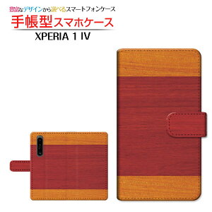 XPERIA 1 IV [SO-51C SOG06] GNXyA  }[NtH[ Ή 蒠^ X}zP[X JΉ Woodiؖڒj type012 SONY \j[ `E`OX֑ wood Ebh Vv [ _CA