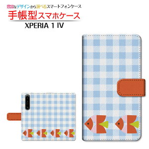 XPERIA 1 IV [SO-51C SOG06] GNXyA  }[NtH[ Ή 蒠^ X}zP[X JΉ Mы(k) SONY \j[ `E`OX֑ G[tBbV `FbN [bp