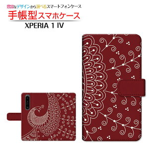 XPERIA 1 IV [SO-51C SOG06] GNXyA  }[NtH[ Ή 蒠^ X}zP[X JΉ go[h SONY \j[ `E`OX֑ Cbh tFjbNX PF [ { 