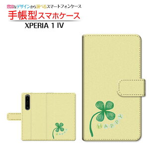 XPERIA 1 IV [SO-51C SOG06] GNXyA  }[NtH[ Ή 蒠^ X}zP[X JΉ N[o[ SONY \j[ `E`OX֑ K N[ ^CAbv [ { v[