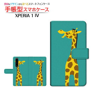 XPERIA 1 IV [SO-51C SOG06] GNXyA  }[NtH[ Ή 蒠^ X}zP[X JΉ 킹̃L SONY \j[ `E`OX֑ K Aj} ^CAbv [ { v