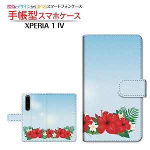 XPERIA 1 IV [SO-51C SOG06] GNXyA  }[NtH[ Ή 蒠^ X}zP[X JΉ nCrXJX(type001) SONY \j[ `E`OX֑  r[` T}[ [ { v[