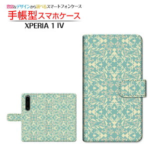 XPERIA 1 IV [SO-51C SOG06] GNXyA  }[NtH[ Ή 蒠^ X}zP[X JΉ _}XN(type001) SONY \j[ `E`OX֑  TbNX g [ { v[