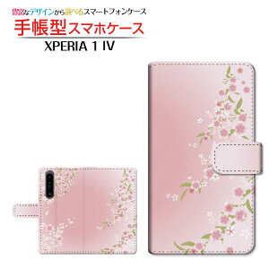 XPERIA 1 IV [SO-51C SOG06] GNXyA  }[NtH[ Ή 蒠^ X}zP[X JΉ (type003) SONY \j[ `E`OX֑  sN  [ { v[g a 