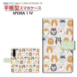 XPERIA 1 IV [SO-51C SOG06] GNXyA  }[NtH[ Ή 蒠^ X}zP[X JΉ dog(type004) SONY \j[ `E`OX֑  LN^[ hbg [ { v[g a