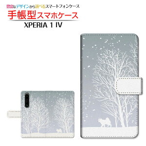 XPERIA 1 IV [SO-51C SOG06] GNXyA  }[NtH[ Ή 蒠^ X}zP[X JΉ iF SONY \j[ `E`OX֑   ~ [ { v[g a LO ]