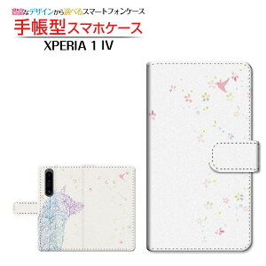 XPERIA 1 IV [SO-51C SOG06] GNXyA  }[NtH[ Ή 蒠^ X}zP[X JΉ Flower Dog SONY \j[ `E`OX֑   N₩ [ { v[g a LO