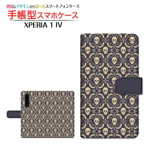 XPERIA 1 IV [SO-51C SOG06] GNXyA  }[NtH[ Ή 蒠^ X}zP[X JΉ Skeleton SONY \j[ `E`OX֑ nEB hN pN [ { v[g a