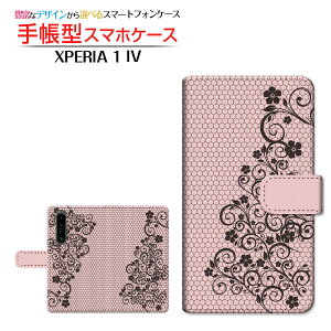 XPERIA 1 IV [SO-51C SOG06] GNXyA  }[NtH[ Ή 蒠^ X}zP[X JΉ t[(type012) SONY \j[ `E`OX֑ [X  `[ [ { v[g 