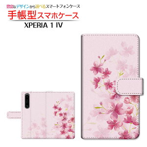 XPERIA 1 IV [SO-51C SOG06] GNXyA  }[NtH[ Ή 蒠^ X}zP[X JΉ t[(type013) SONY \j[ `E`OX֑  ʉ sN [ { v[g a