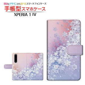 XPERIA 1 IV [SO-51C SOG06] GNXyA  }[NtH[ Ή 蒠^ X}zP[X JΉ Snow Crystal SONY \j[ `E`OX֑   3D [ { v[g a LO ]